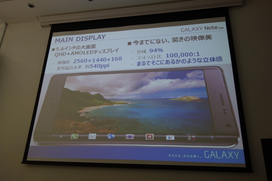 galaxy ambassador slide 20