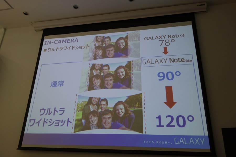 galaxy ambassador slide 23