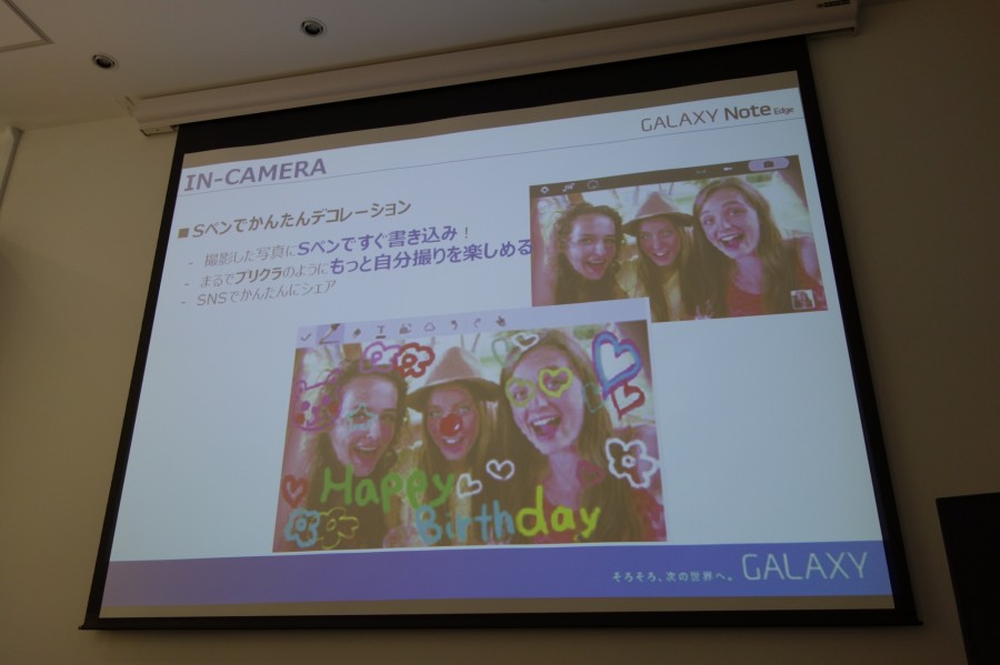 galaxy ambassador slide 25