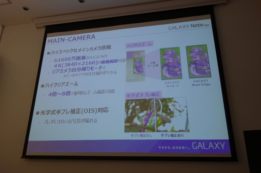 galaxy ambassador slide 26