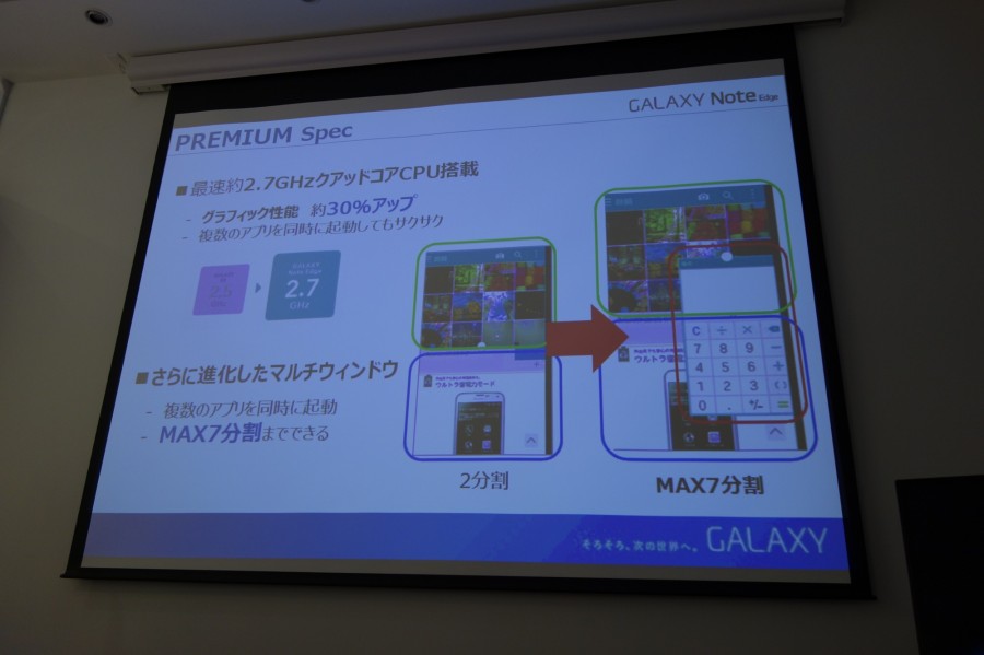 galaxy ambassador slide 28