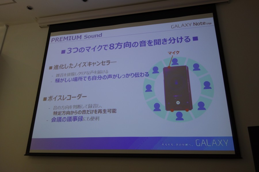 galaxy ambassador slide 29