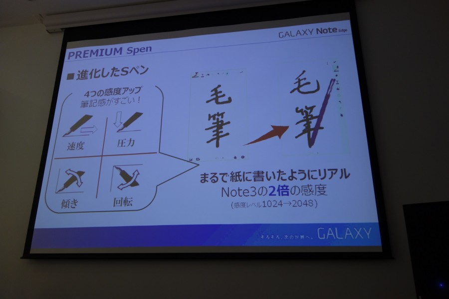 galaxy ambassador slide 31