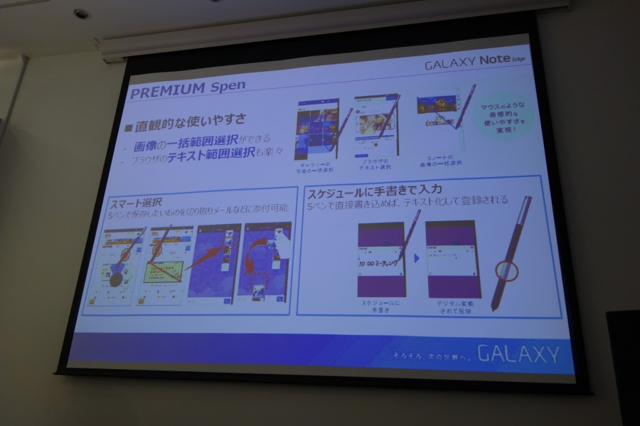 galaxy ambassador slide 32