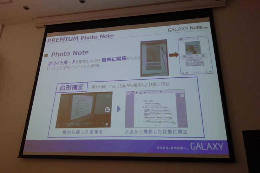galaxy ambassador slide 33