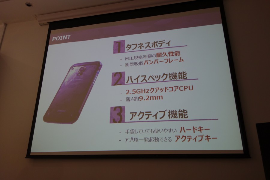 galaxy ambassador slide 39