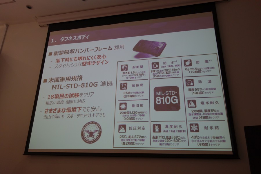 galaxy ambassador slide 42