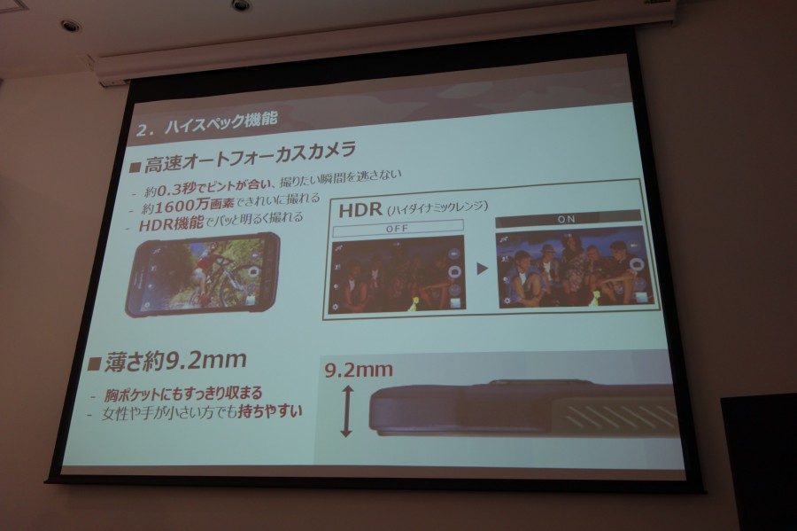 galaxy ambassador slide 44