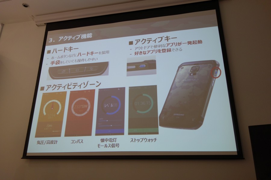 galaxy ambassador slide 45