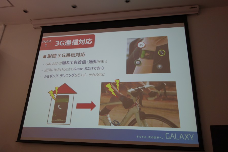 galaxy ambassador slide 48