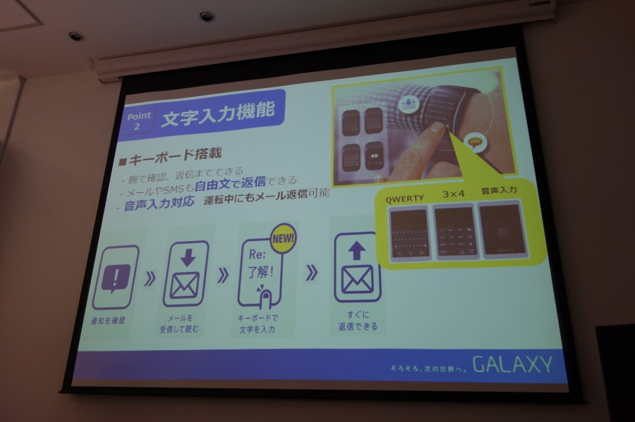 galaxy ambassador slide 49