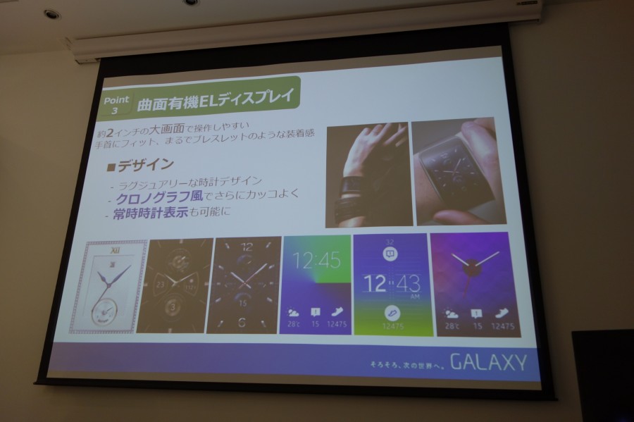 galaxy ambassador slide 50