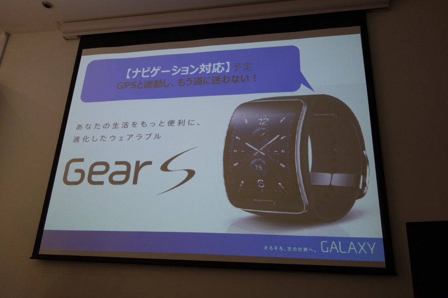 galaxy ambassador slide 51