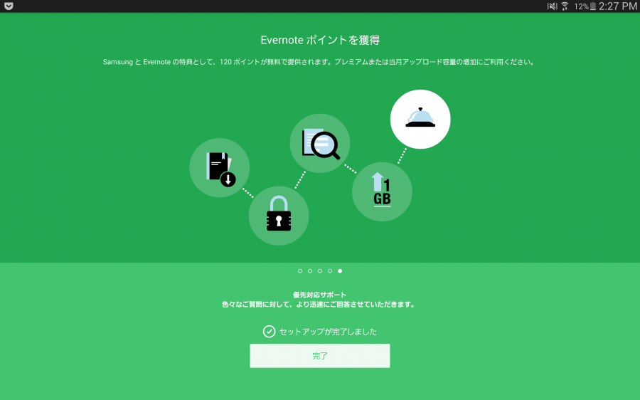 galaxy-tab-s-evernote