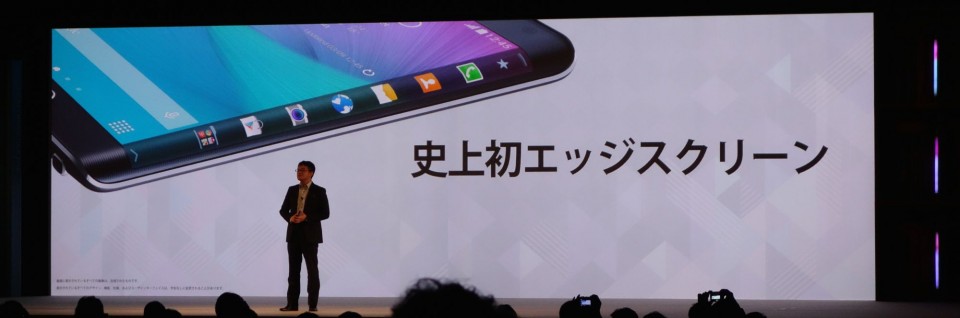 galaxy world tour 2014 tokyo 01