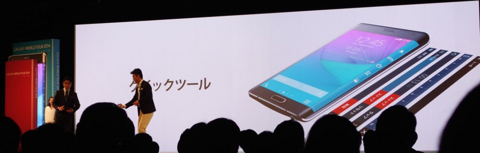 galaxy world tour 2014 tokyo 04