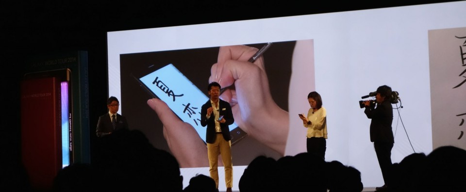 galaxy world tour 2014 tokyo 08