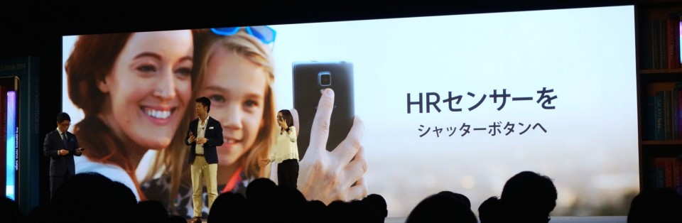 galaxy world tour 2014 tokyo 11