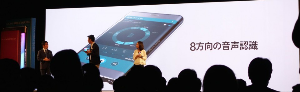 galaxy world tour 2014 tokyo 13