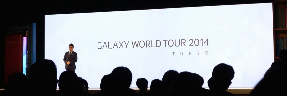 galaxy world tour 2014 tokyo 24