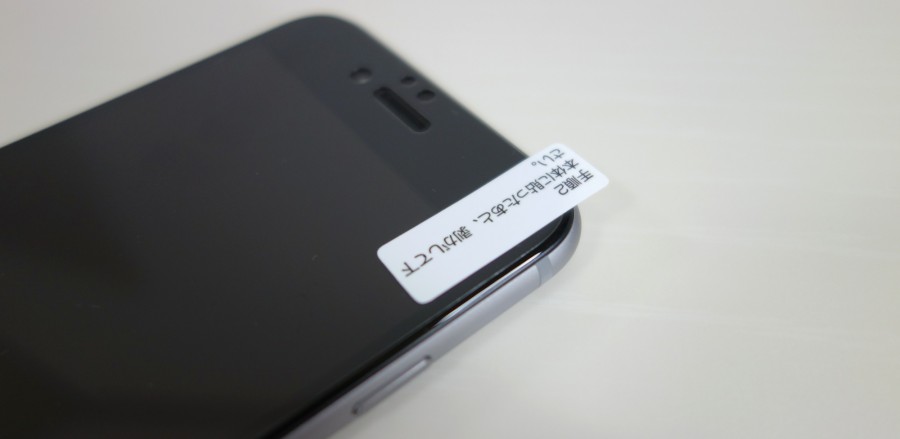 iphone 6 full panel gardner 5