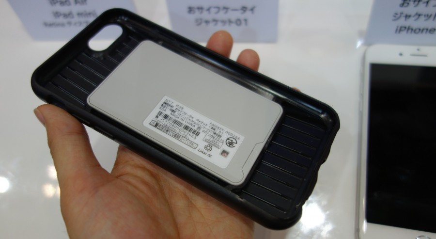 ntt docomo osaifu keitai jacket 05