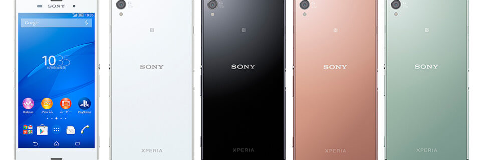 ソフトバンク初のxperia Xperia Z3 11月下旬に発売 前面背面ともにキャリアロゴ無し ガジェットショット