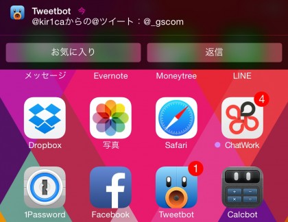 tweetbot3-2