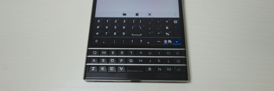 blackberry passport 2 4
