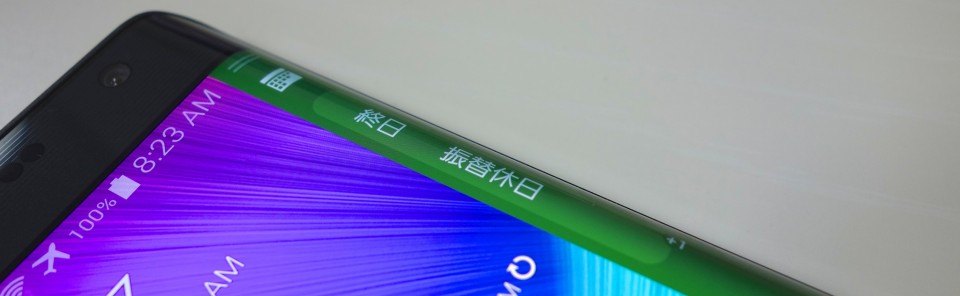 galaxy note edge 1 01