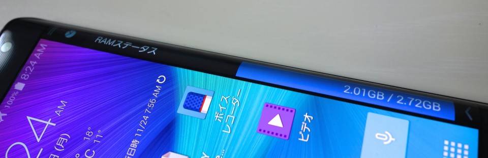 galaxy note edge 1 03