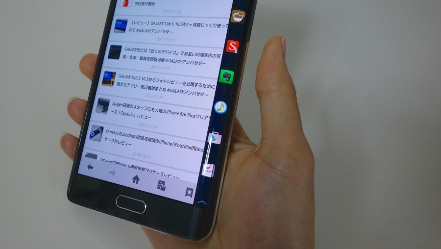 galaxy note edge 1 04