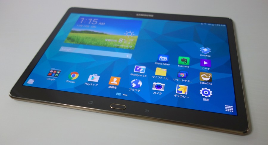 galaxy tab s 2