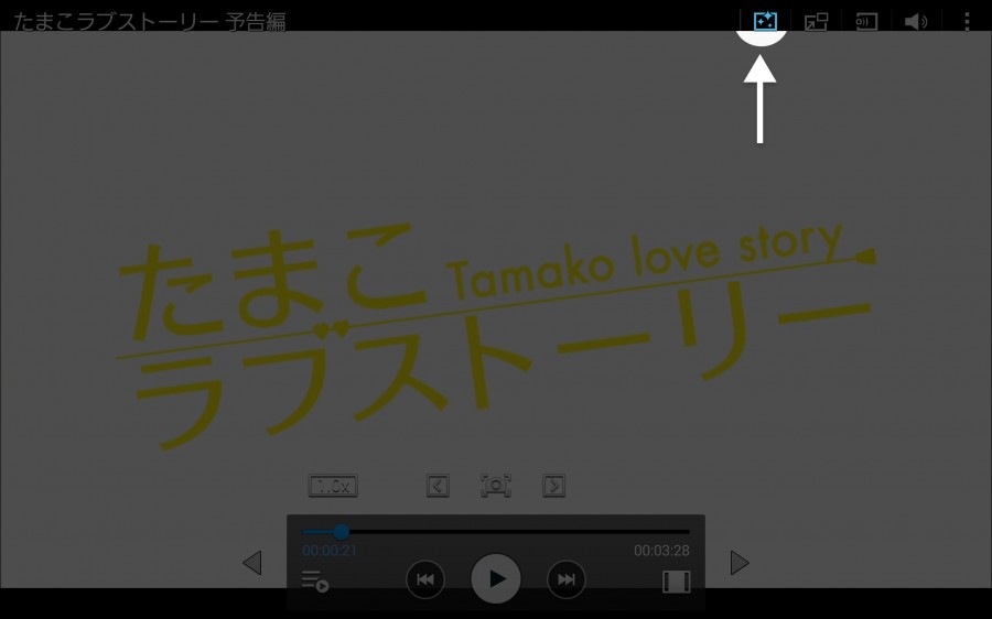 galaxy-tab-s-video-playback