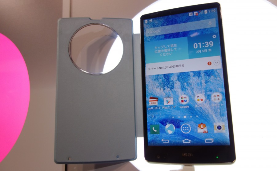 isai vl lgv31 Quick Circle Case 2