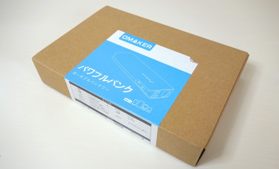 omaker mobile battery 01