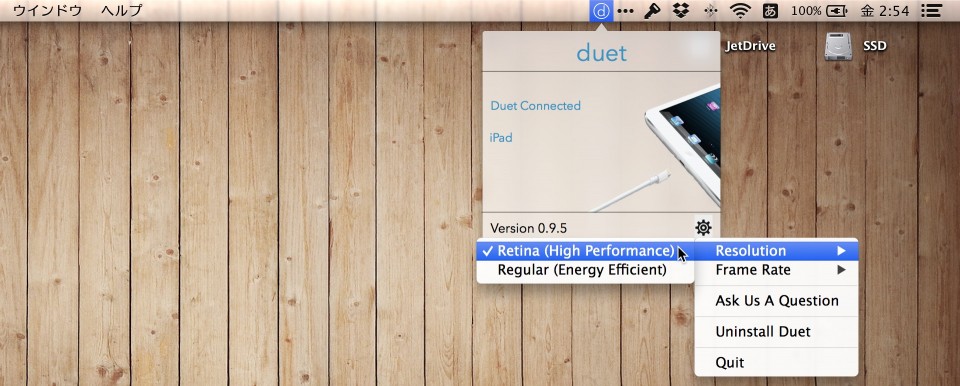 duet display config