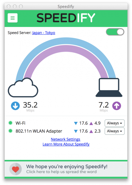 nad11 dual speedtest
