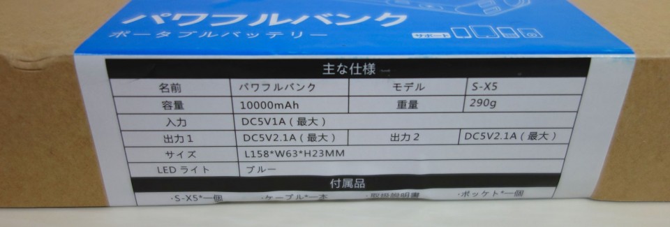 omaker powerfulbank black 2