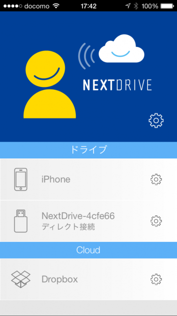 usb air direct iphone