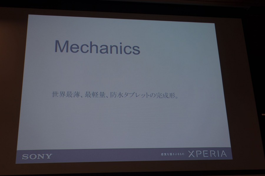 xperia z4 tablet event 2 04