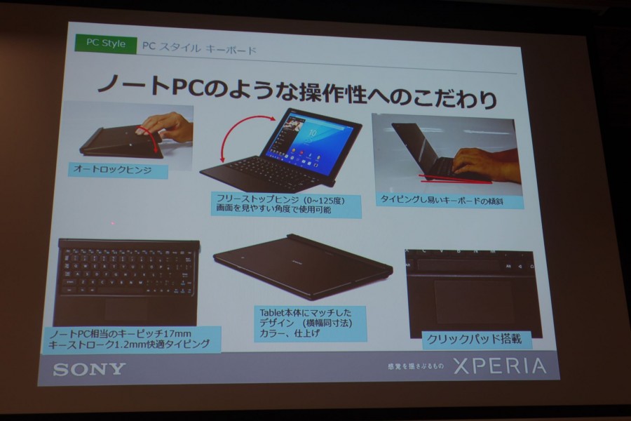 xperia z4 tablet event 3 25