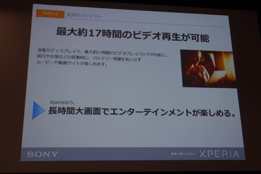 xperia z4 tablet event 4 12