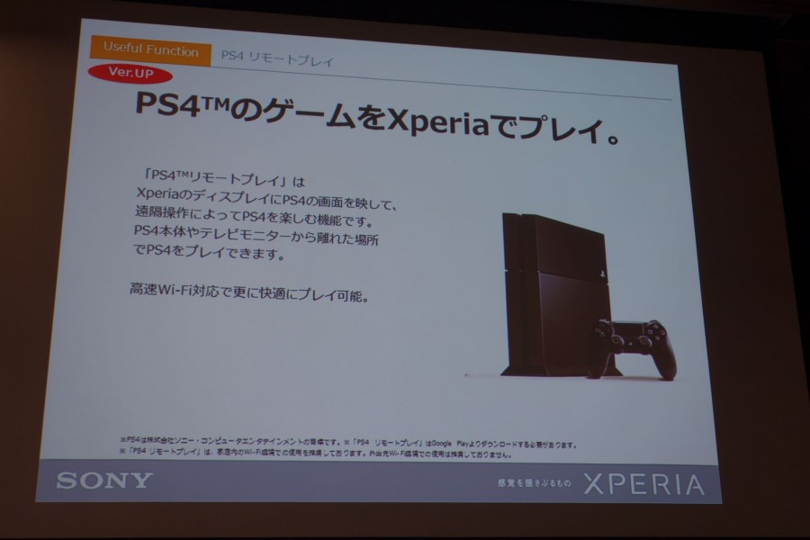 xperia z4 tablet event 4 14