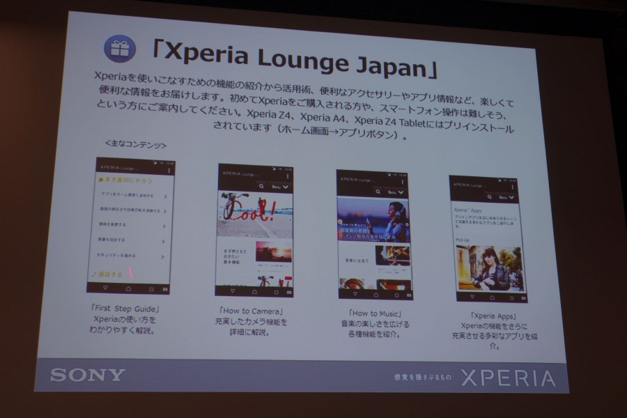 xperia z4 tablet event 5 4