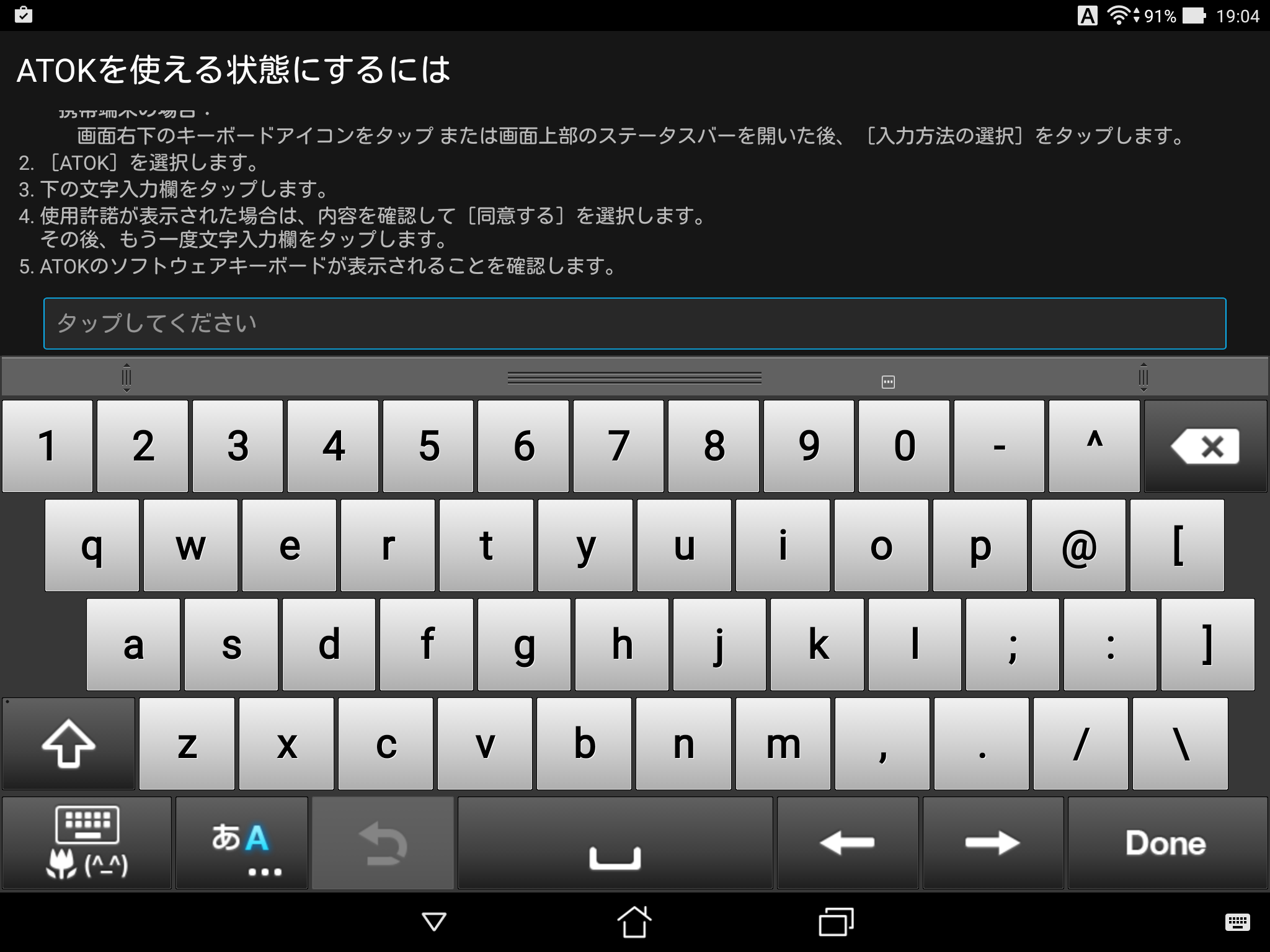 Asus Zenpad S 8 0ファーストインプレッション Asus Zen Asus Zenpad S 8 ガジェットショット