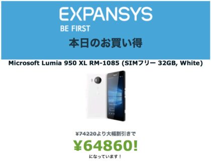 lumia 950 xl sale