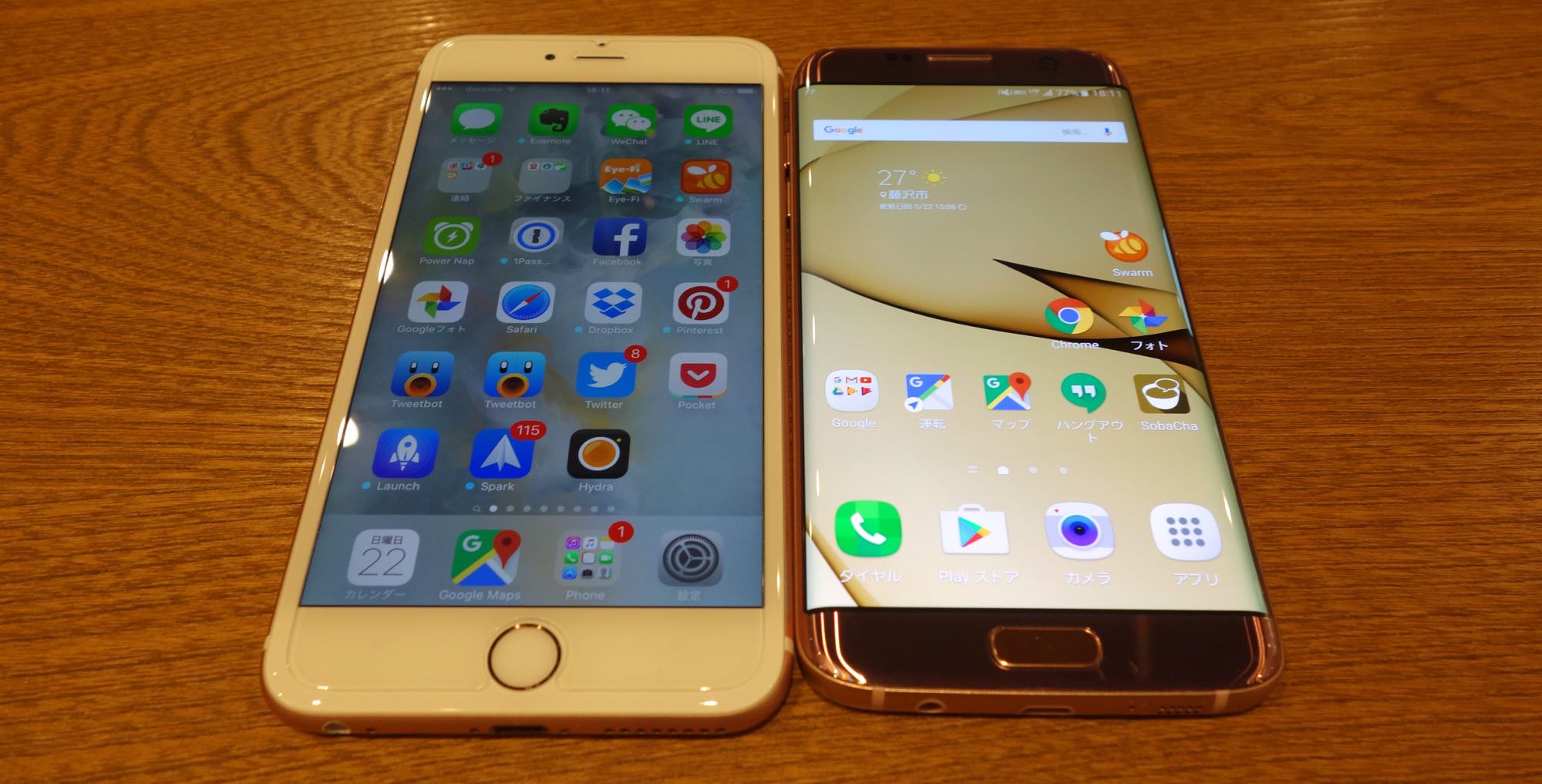 Galaxy S7 edgeとiPhone 6s