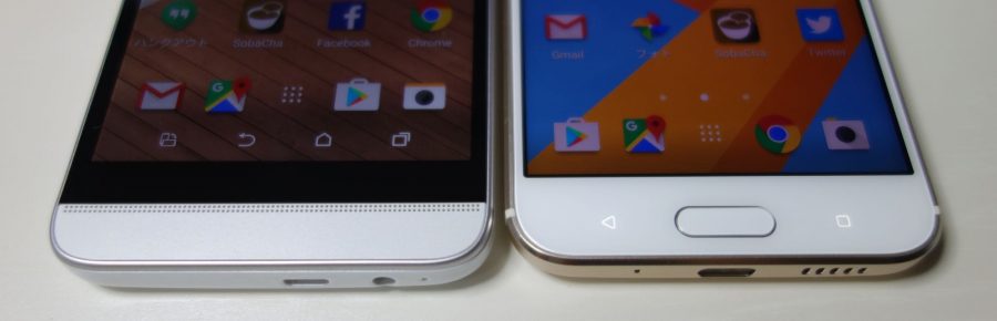 htc 10 review 8