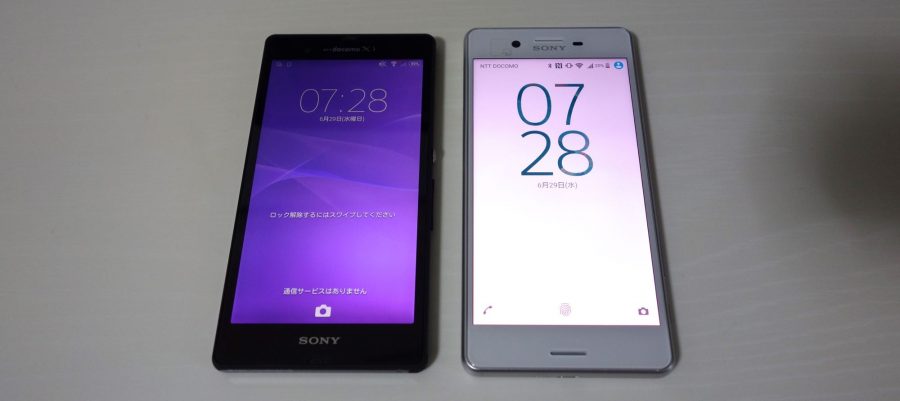 xperia z and xperia x performance 2